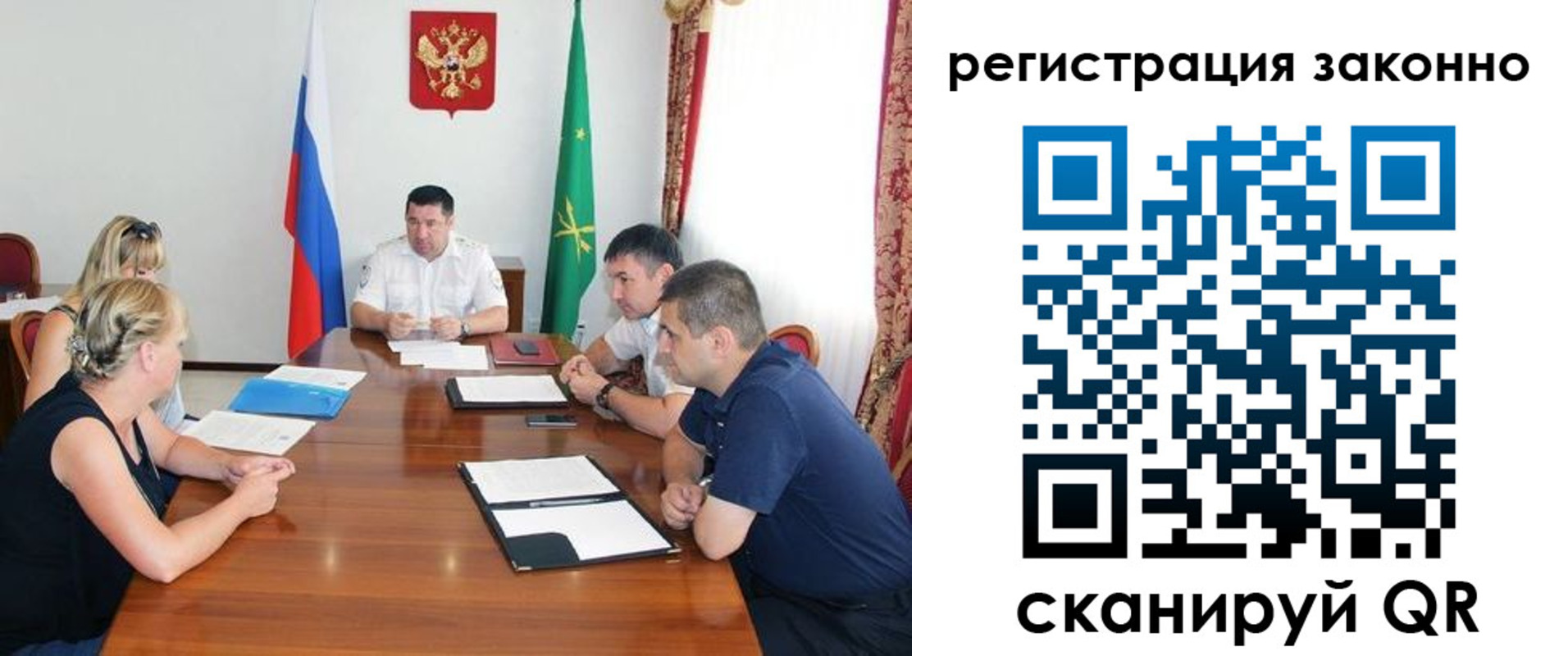 временная регистрация для школы в Усолье-Сибирском