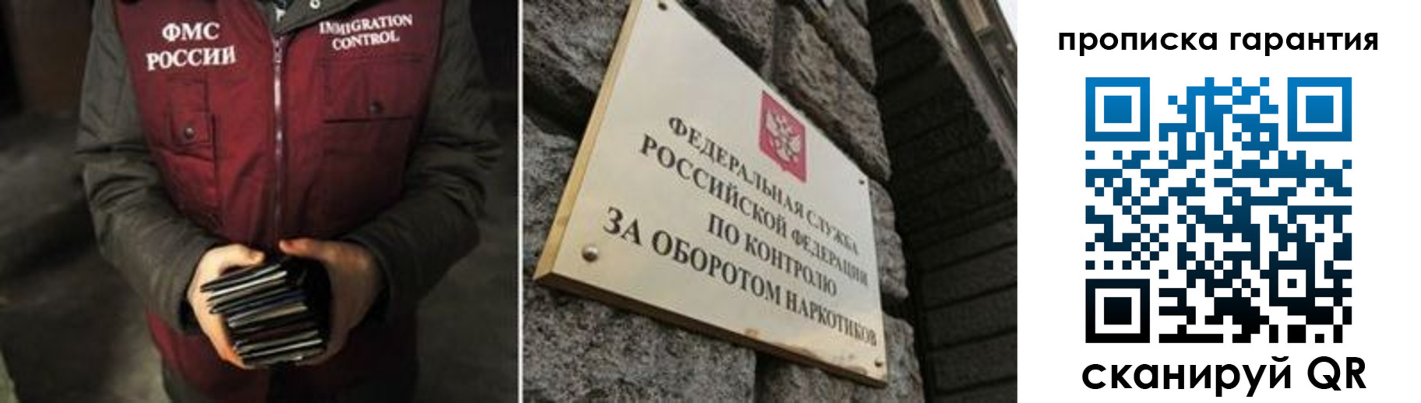 временная регистрация в квартире в Усолье-Сибирском